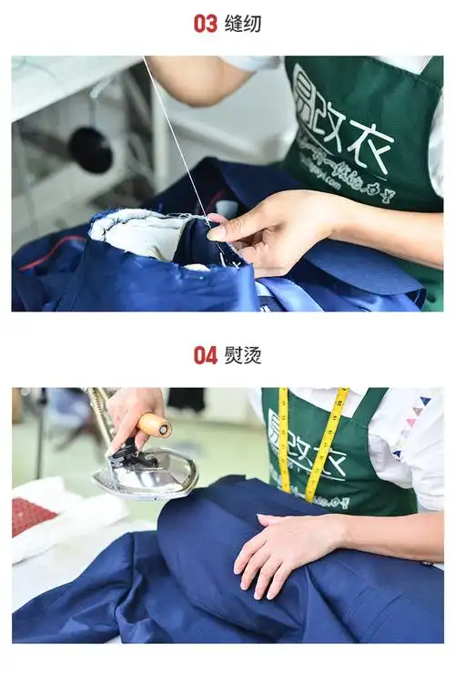 西服,羽绒服,大衣,风衣,棉衣从肩部无痕改袖长-易改衣-高端无痕改衣