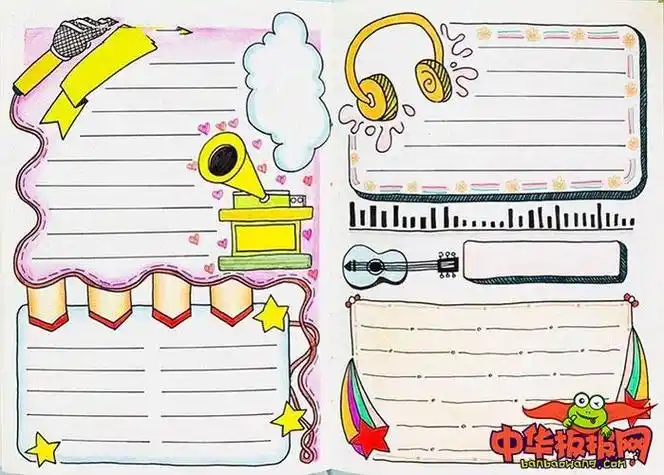 小学生手抄报版面设计图大全手抄报模板简单又漂亮