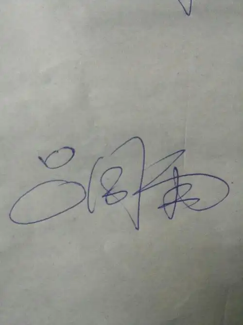 求大神帮忙设计签名,吕同雨,高悬赏求解!