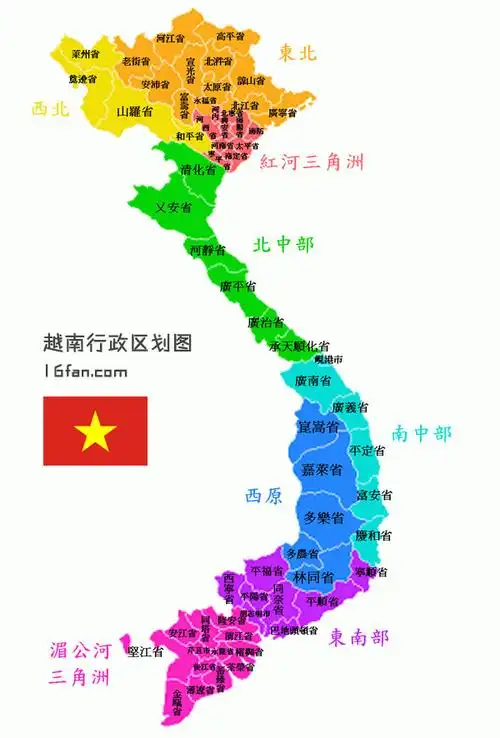 越南地图