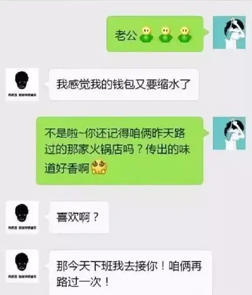 搞笑经典段子专属笑话搞笑段子大全精选幽默笑话你是哪位兄妹txt