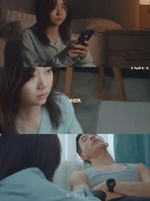 啊啊啊6015真双向奔赴6015归晓担心老公彻夜难眠6015路晨