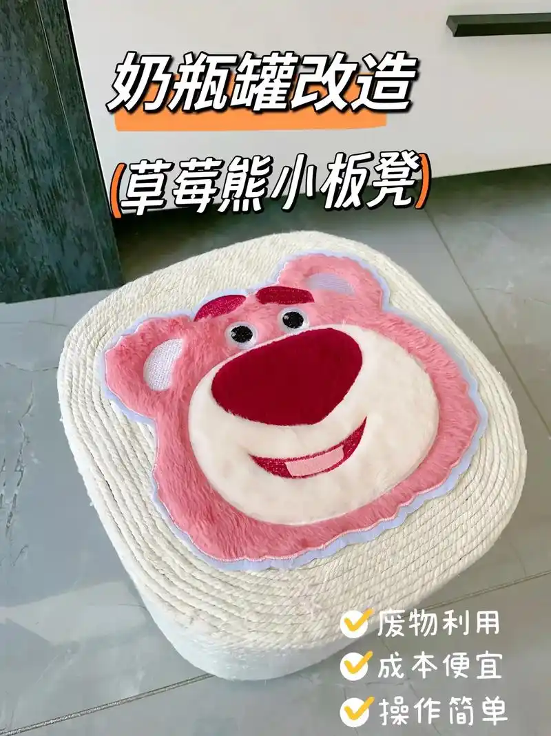 家里喝完的奶粉罐子赶紧给孩子安排一个好看的小凳子 - 抖音