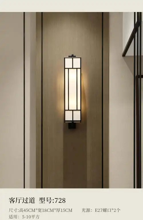 曦特莱轻奢品牌禅意新中式壁灯铁艺过道走廊卧室床头壁灯客厅背景墙