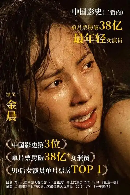 金晨#18层滤镜图是没有,实绩图放几张,李一桐家不放是没有嘛