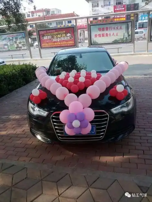 婚礼创意布置讲究的是别致新颖走心最重要气球婚车装饰图片