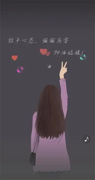 手机唯美意境壁纸带字手机个性带字壁纸图片大全