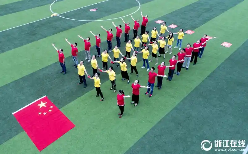 宁波我与国旗党旗合影