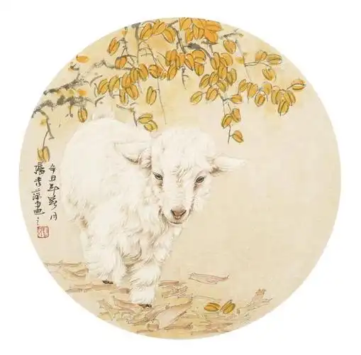 张秀萍工笔国画羊作品集