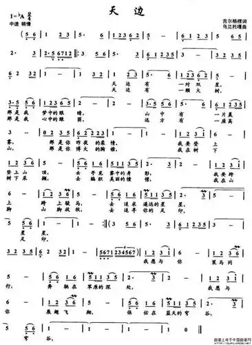 流行笛子曲|《天边》笛子演奏