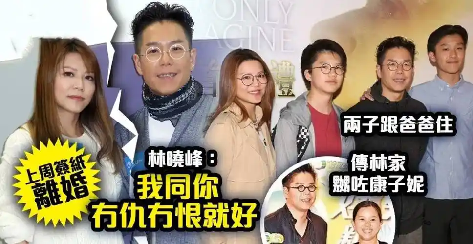 50岁束手无措分手,在娱乐圈沉寂了整整30年,51岁迎来事业巅峰_林晓峰