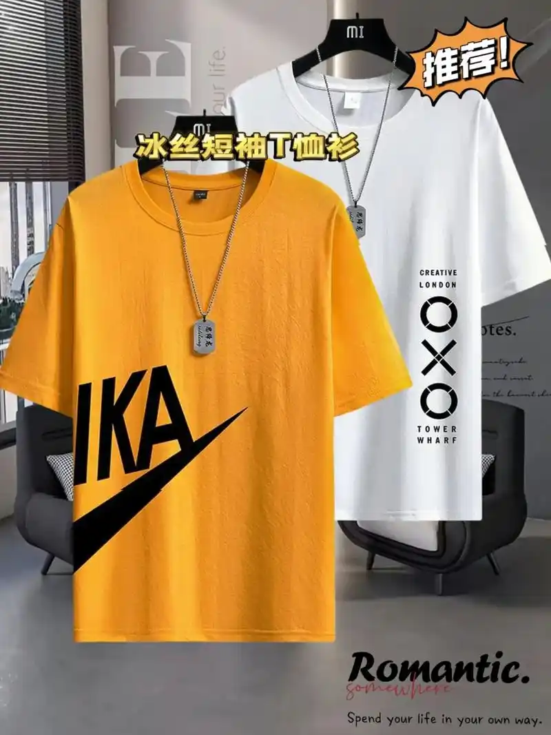 冰凉一夏,男士短袖t恤衫!