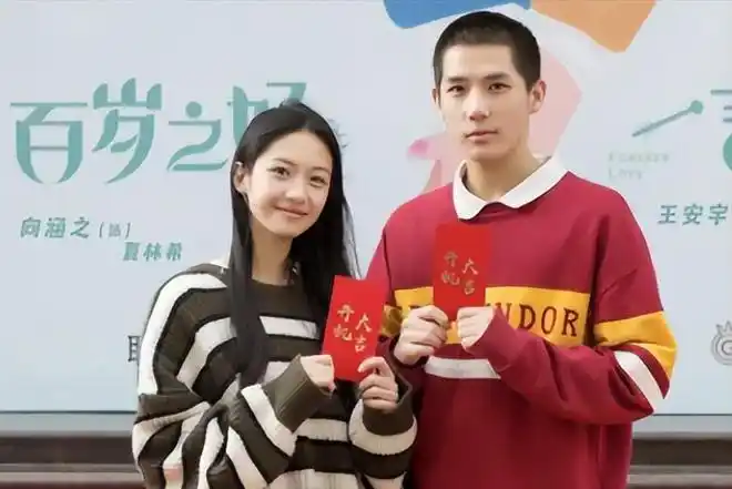 王安宇撩妹惨遭嫌弃被女方吐槽体验不好吴磊绯闻女友正脸被扒