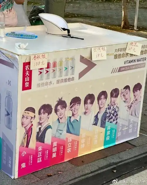 范丞丞##范丞丞超话##ninepercent百分九