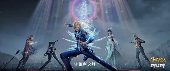 从籍籍无名到封号斗罗,戴沐白喊了无数次"兄弟们,开武魂",但再也没有