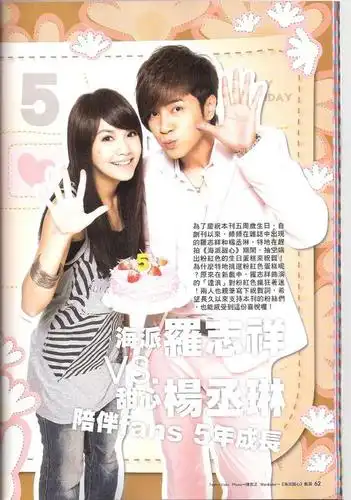 海派甜心13剧情介绍海派甜心13预告