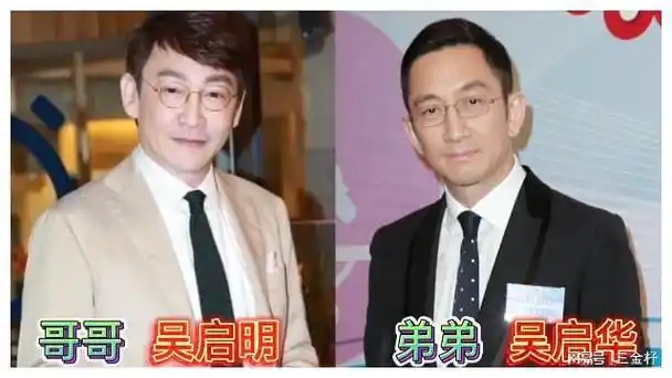 从进入演艺圈的时间看,吴启华要比哥哥吴启明早几年,因为他是1983年考