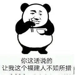 热门表情包原图精选(323个表情)-2018/04/20