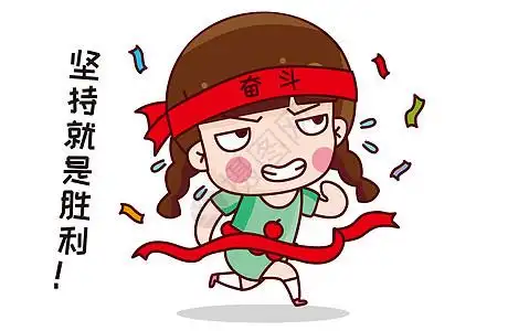 可大宝卡通形象坚持就是胜利配图图片素材