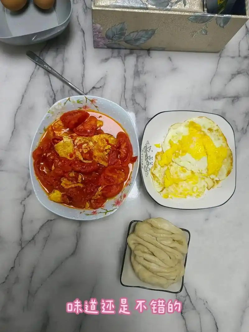 可爱的小朋友!#西红柿炒鸡蛋 #今日份早 - 抖音