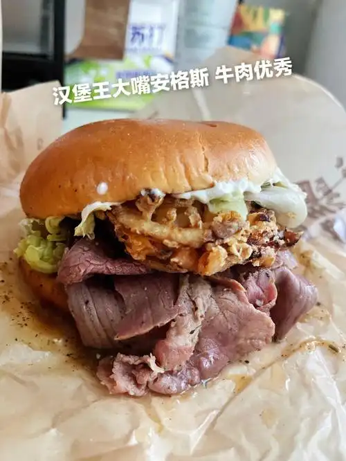 安格斯牛肉汉堡亲测汉堡王vs肯德基