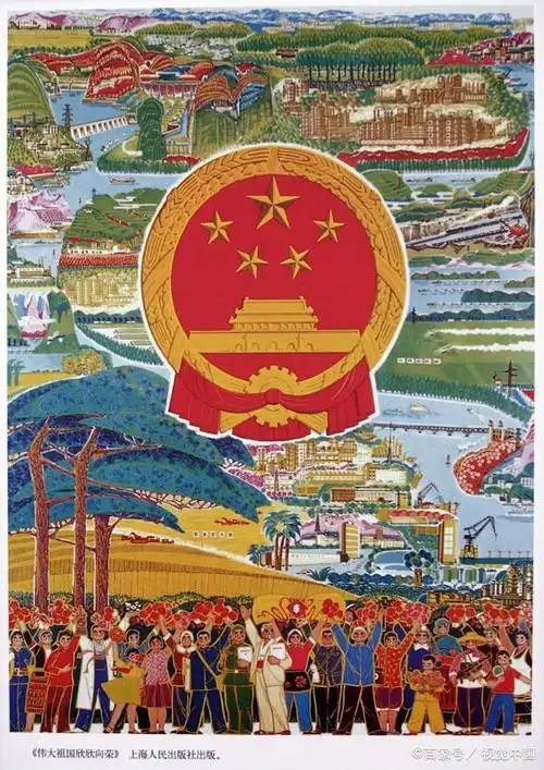 红色时代宣传画,伟大祖国,欣欣向荣,文艺轻骑到农村