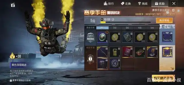 和平精英ss3赛季来啦:雷霆特警套装被吐槽,手榴弹惨遭调整