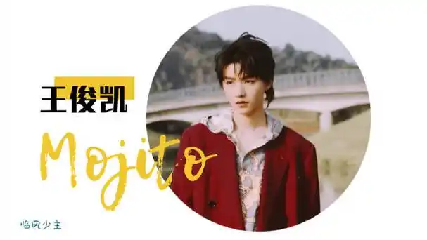 7月10日 18:34 来自 iphone客户端 //@啵唧暖:太搭了吧//@可乐俊凯