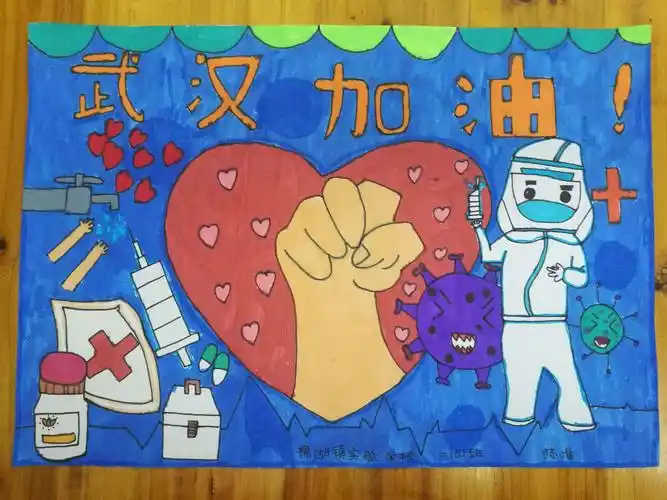 少先队员致敬最美逆行者