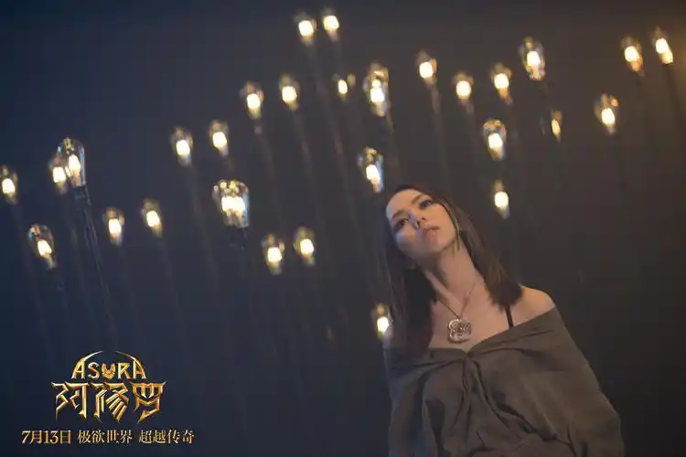 阿修罗发主题曲mv邓紫棋献唱爱如意