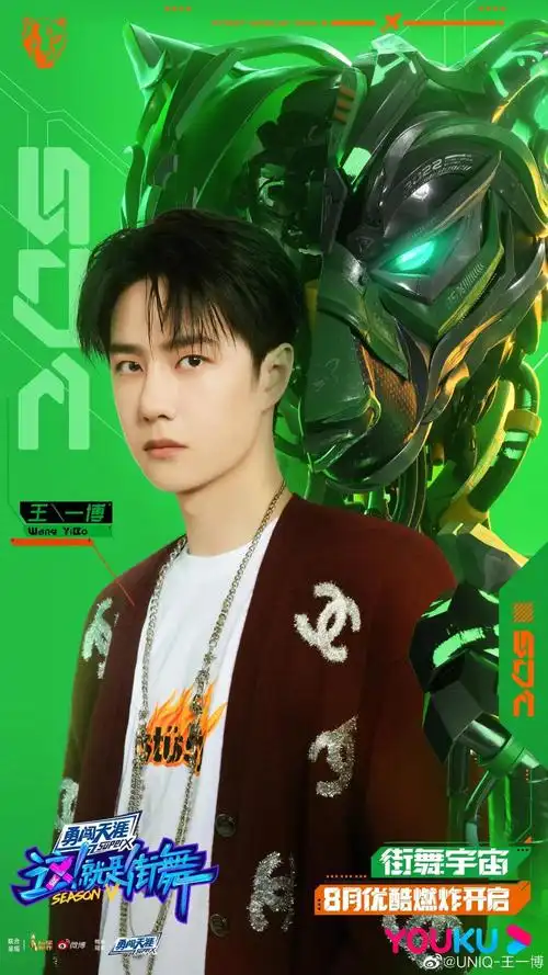 王一博影剧综哪个先来是怎么回事,关于王一博这就是的新消息.