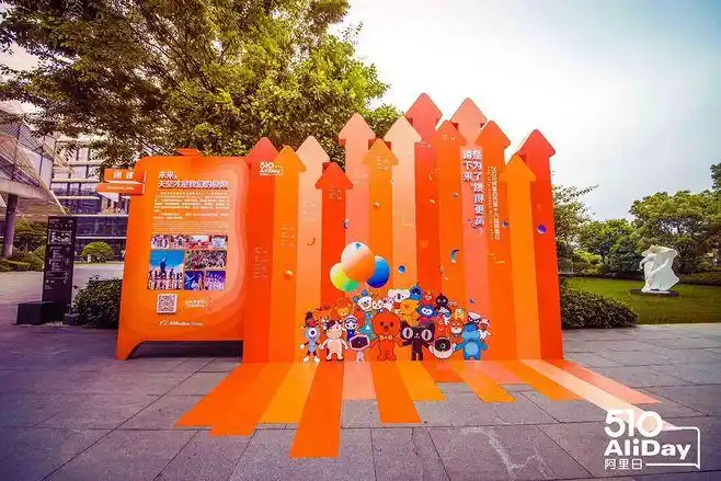 合影墙 拍照墙 打卡点 互动拍照 网红打卡 (2627)