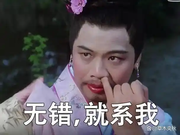 其实,如花的饰演者李健仁,是星爷的老同学.