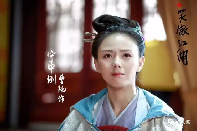 曹艳腹有诗书气自华岁月从不败美人