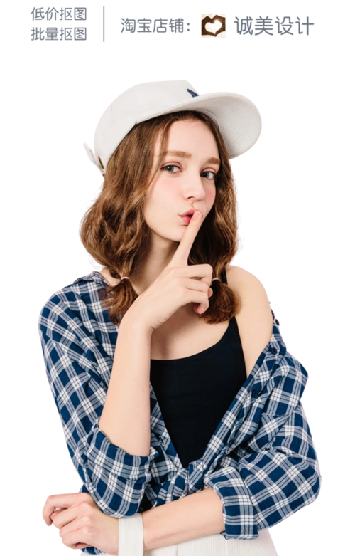 png素材 免抠图 日韩女模特素材 透明背景美女