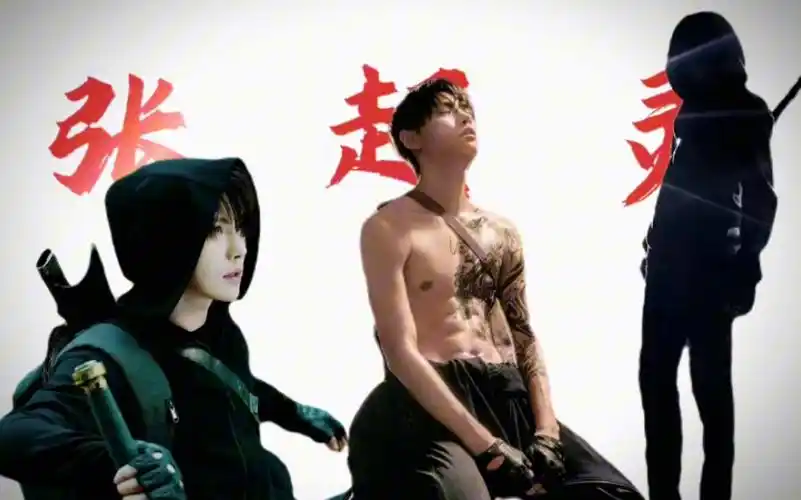 肖宇梁就是天选张起灵!