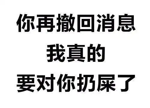 来一波沙雕纯文字表情包