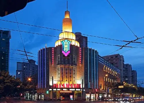 上海百乐门历史