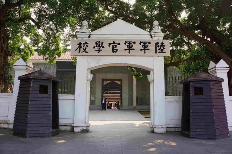 近百名康藏青年曾就读过的黄埔军校(中央陆军军官学校)