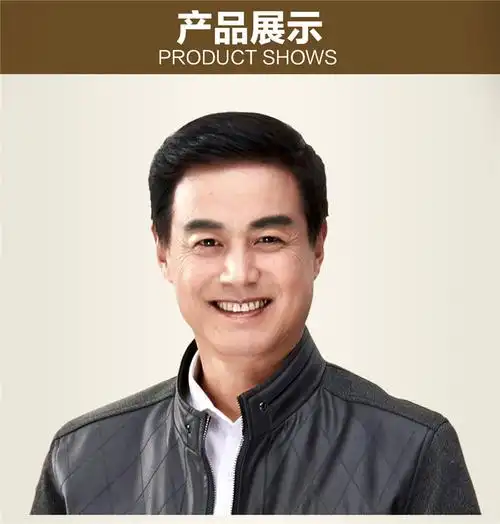 中年男士真发假发短发中老年假发男爸爸帅气发型真人发丝假发头套