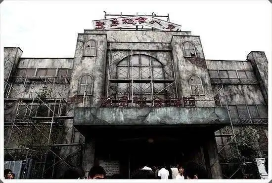 日本最恐怖的鬼屋,进去之前得签生死状,你敢体验吗?
