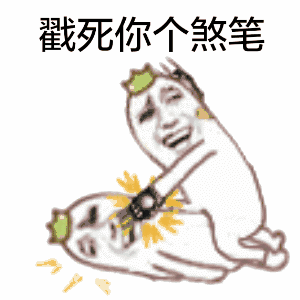 300_300gif 动态图 动图