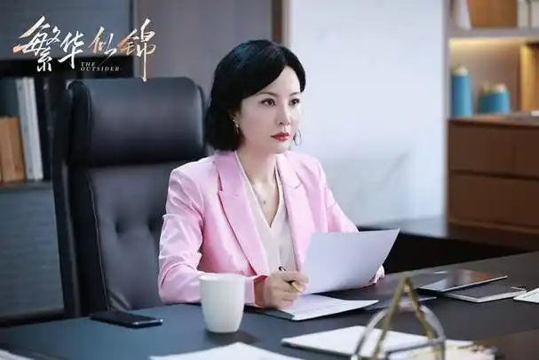 近日,电视剧《繁华似锦》正在东方卫视,优酷视频热播中,该剧一经上线