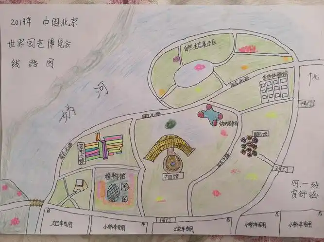 【宝善街小学 校园时讯】风景这边独好