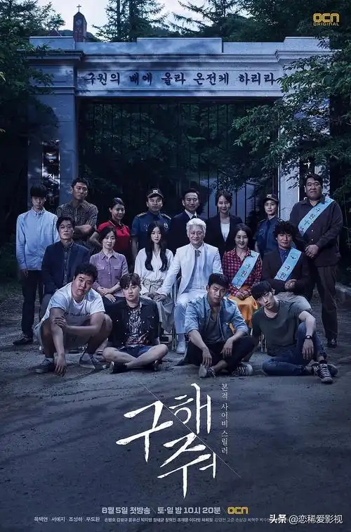 韩国鬼片(韩国鬼片电视剧排行榜前十名)-骁龙网