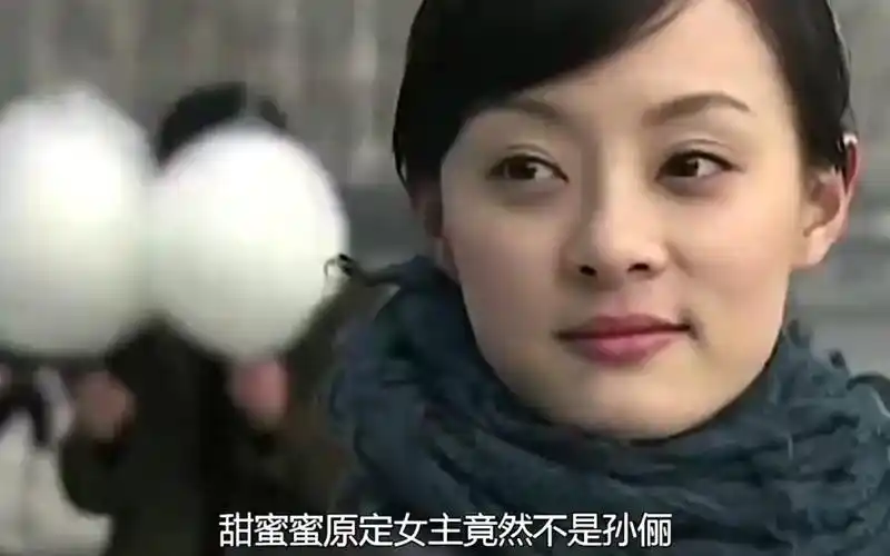 《甜蜜蜜》的原定主角居然不是孙俪
