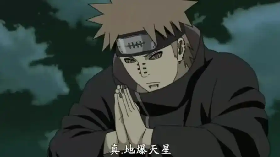 火影忍者:佩恩对木叶使用忍术地爆天星,鸣人回来晚了