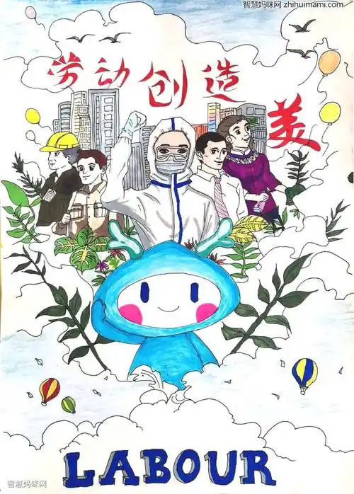 劳动创造美手抄报评活动获奖作品欣赏