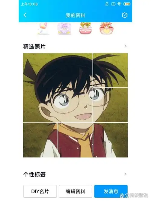 qq精选照片墙六宫格教程～ 给大家准备了保姆级的教程喔～ (其实是