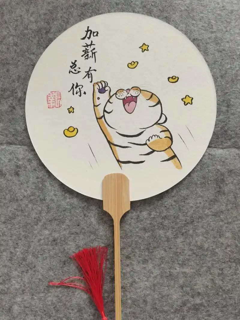 手绘团扇可爱胖虎 画在团扇上还挺可爱的!
